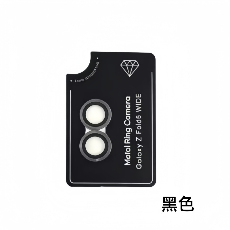 Rear Camera Invisible Fit 9H T - Tempered Glass Screen 9H recension och pris